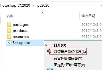 ps2020