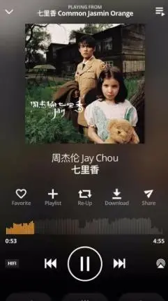 Audiomack官方版