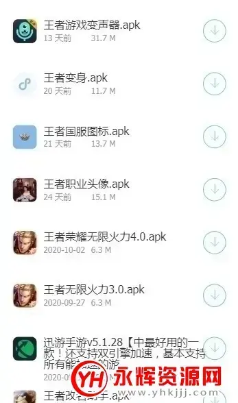 情怀软件库蓝奏云资源合集版v1.0安卓版