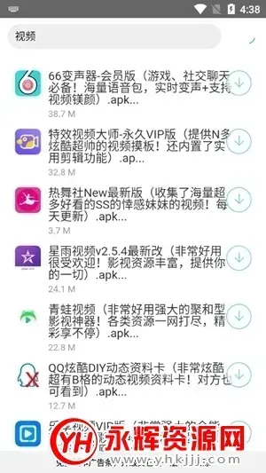 情怀软件库蓝奏云资源合集版v1.0安卓版