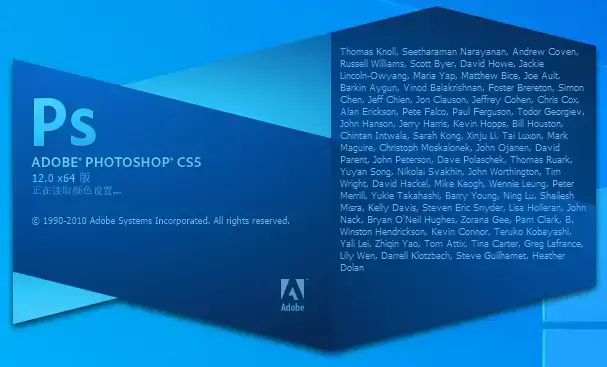 Adobe Photoshop CS52024版