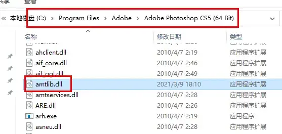Adobe Photoshop CS52024版 Adobe Photoshop CS52024版