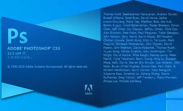 Photoshop CS5官方中文版