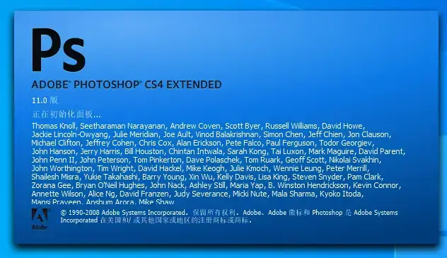 Photoshop CS4官方中文版