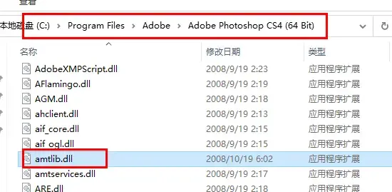 Photoshop CS4官方中文版 Photoshop CS4官方中文版