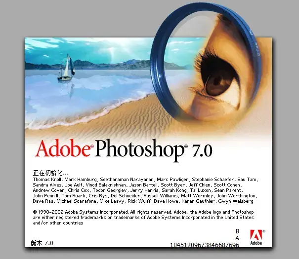 photoshop7.0绿色版
