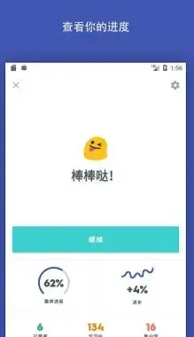 Quizlet中文版2022 Quizlet中文版2022