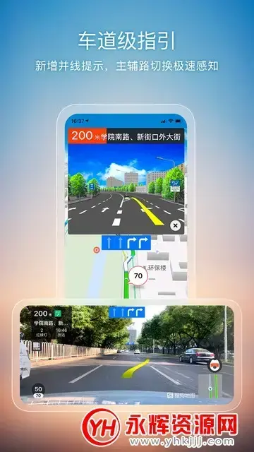 搜狗卫星地图高清版v10.9.7 最新版