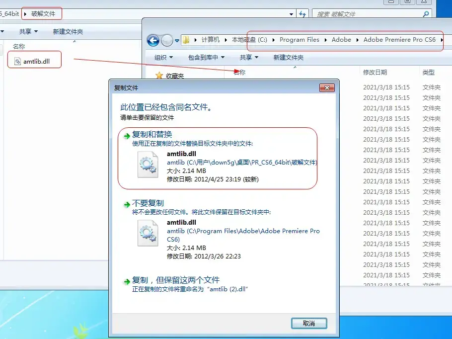 Adobe Premiere Pro CS6官方免费版 Adobe Premiere Pro CS6官方免费版