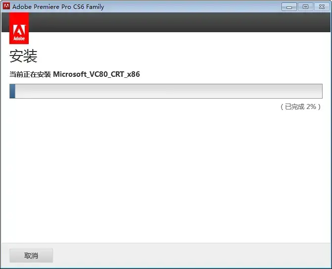 Adobe Premiere Pro CS6官方免费版 Adobe Premiere Pro CS6官方免费版