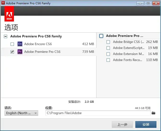 Adobe Premiere Pro CS6官方免费版 Adobe Premiere Pro CS6官方免费版