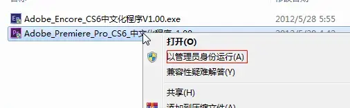 Adobe Premiere Pro CS6官方免费版 Adobe Premiere Pro CS6官方免费版
