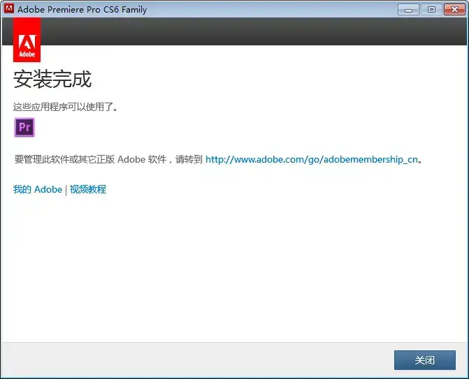 Adobe Premiere Pro CS6官方免费版 Adobe Premiere Pro CS6官方免费版