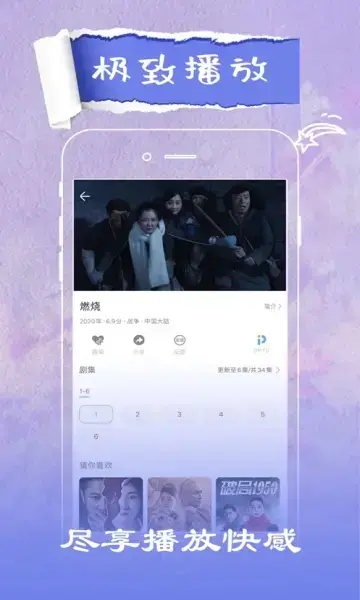 火花视频tv版