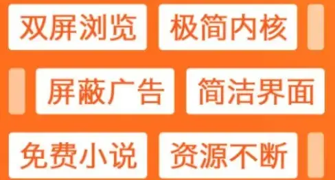 UA浏览器安卓版app