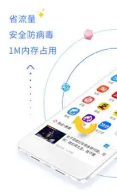 UA浏览器安卓版app UA浏览器安卓版app