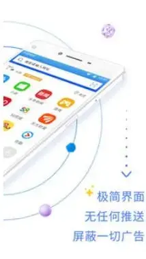 UA浏览器安卓版app UA浏览器安卓版app