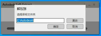 Autodesk AutoCAD 2022官方版 Autodesk AutoCAD 2022官方版
