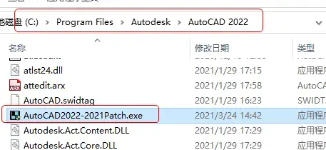 Autodesk AutoCAD 2022官方版 Autodesk AutoCAD 2022官方版