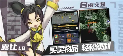 魔力宝贝归来2 魔力宝贝归来2