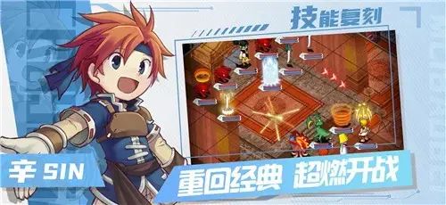 魔力宝贝归来2 魔力宝贝归来2
