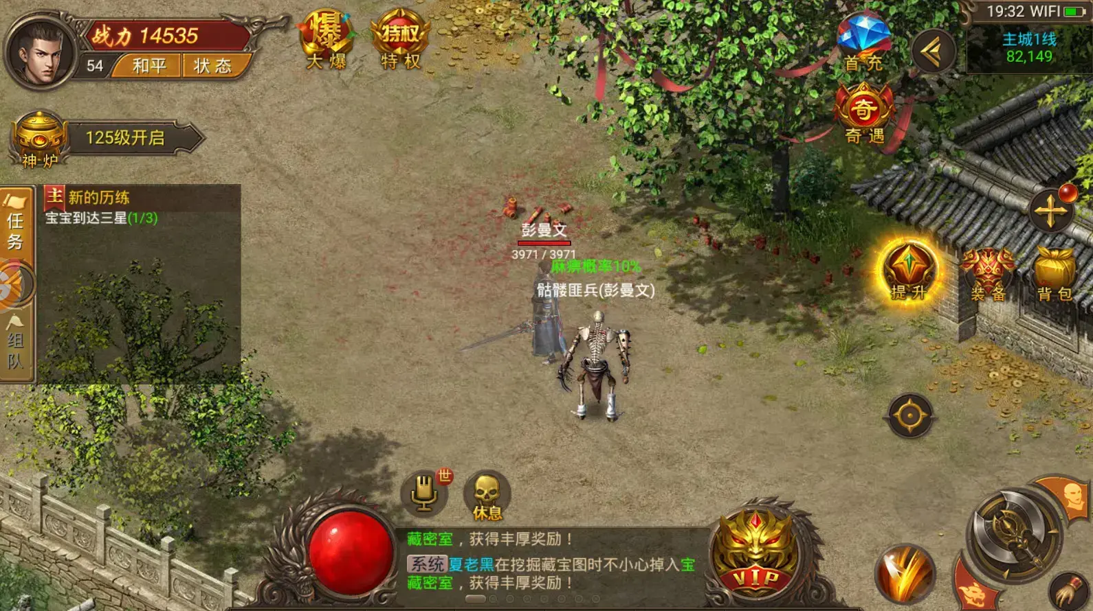 老倚天gm单机版