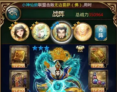 傲世西游2021 傲世西游2021