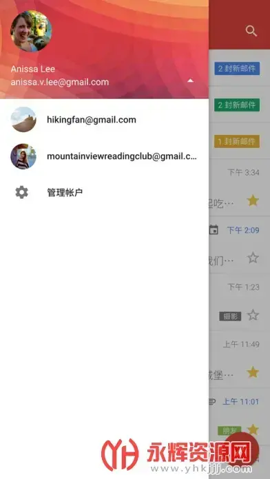 谷歌邮箱app2022手机版v2022.07.10.460851506安卓版