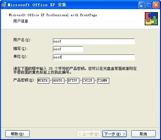 officexp