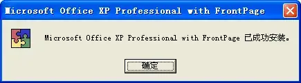 officexp officexp