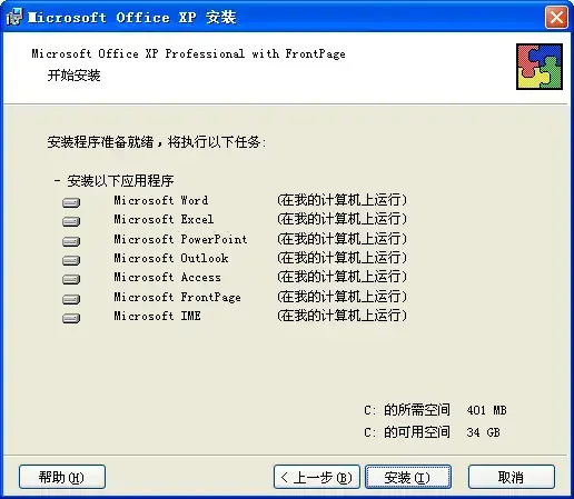 officexp officexp
