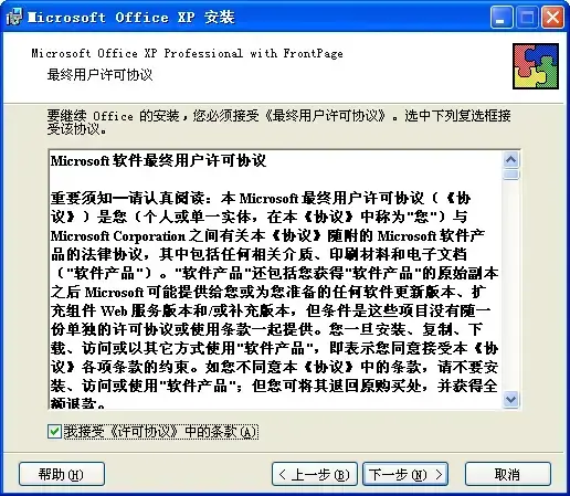 officexp officexp