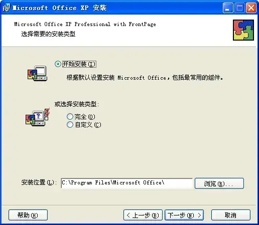 officexp officexp