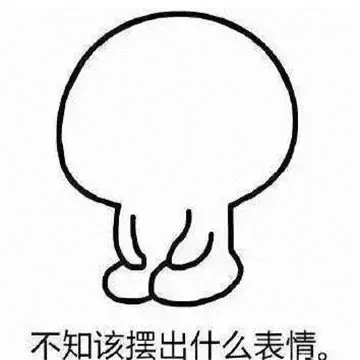 钱是怎么来的我清清楚楚可是怎么走的我始终迷迷糊糊朋友圈图片 钱是怎么来的我清清楚楚可是怎么走的我始终迷迷糊糊朋友圈图片