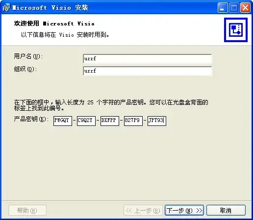 visio20022024版 visio20022024版