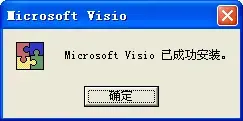visio20022024版 visio20022024版