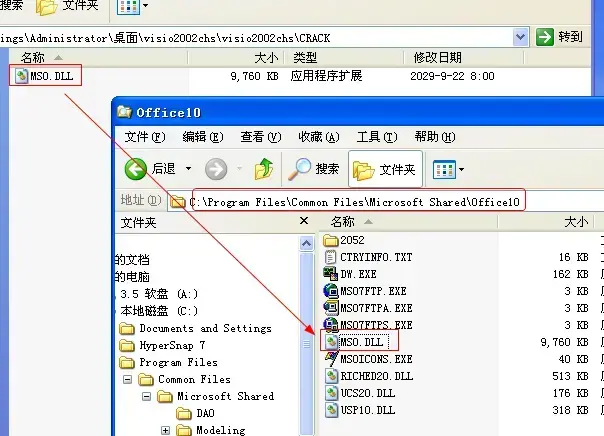 visio20022024版 visio20022024版