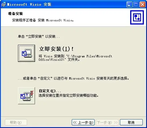 visio20022024版 visio20022024版