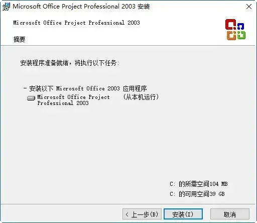 project2003精简2024版 project2003精简2024版