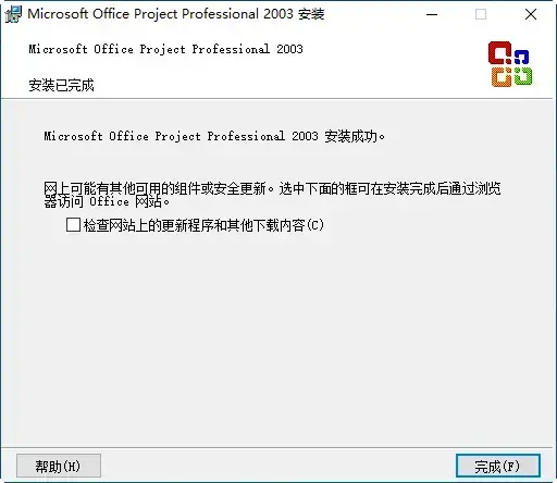 project2003精简2024版 project2003精简2024版
