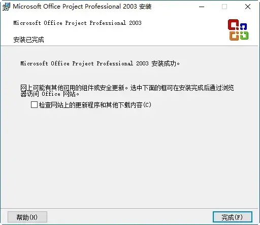 Microsoft Office Project 2003官方专业版 Microsoft Office Project 2003官方专业版