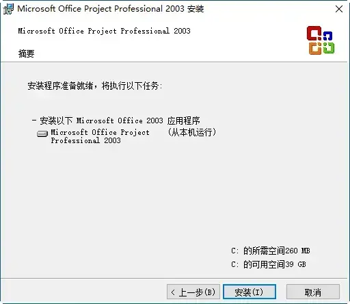 Microsoft Office Project 2003官方专业版 Microsoft Office Project 2003官方专业版