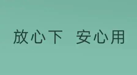 oppo软件商店官方正版