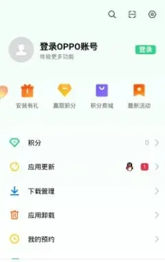 oppo软件商店官方正版