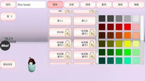 樱花校园模拟器1.038.51中文版