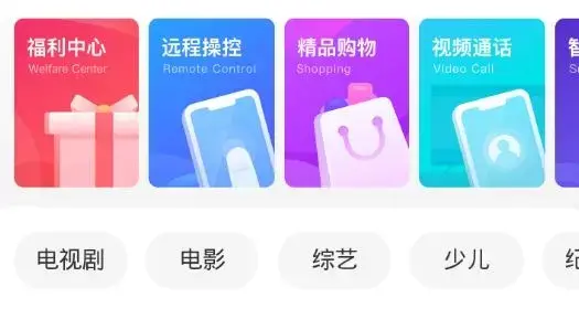 聚好看app最新版 聚好看app最新版