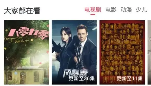 聚好看app最新版 聚好看app最新版