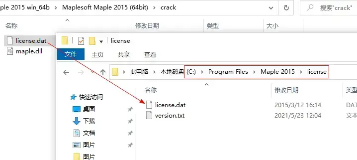 maplesoft maple 2015.2数学和工程计算软件