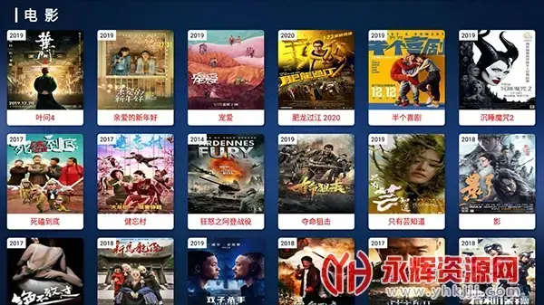 云看影视tv软件免费版v1.0安卓版