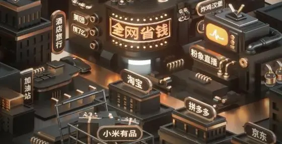 粉象生活app官方版